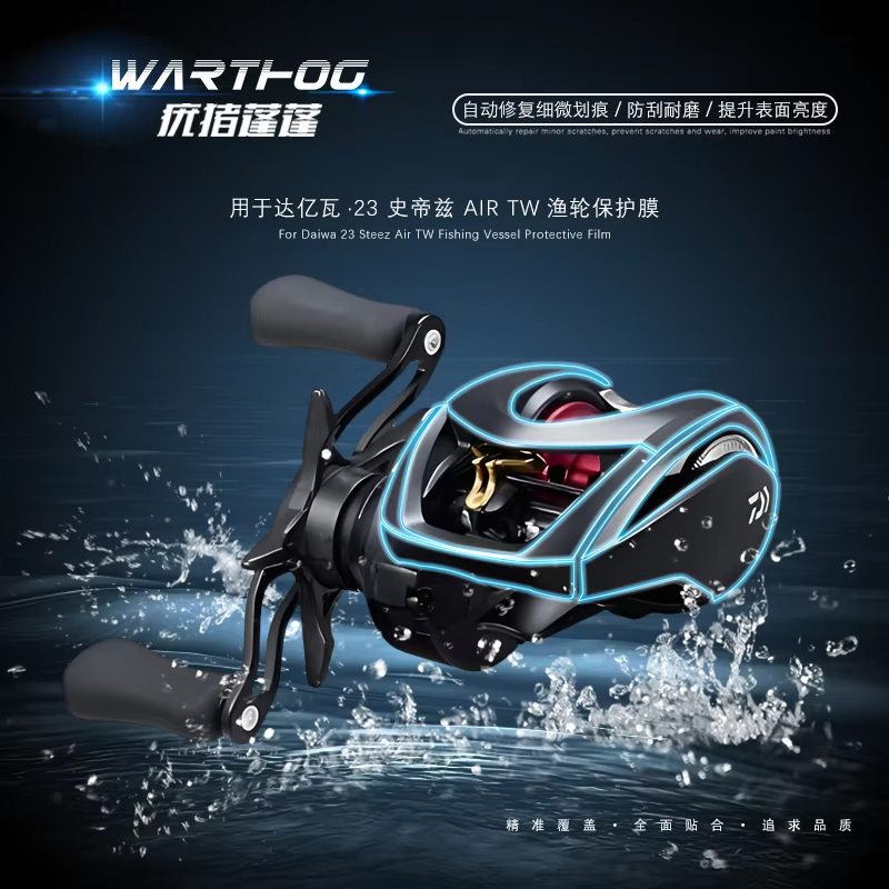 Spincast Reel - DAWA 23 Steez A2tw Baitcast 릴