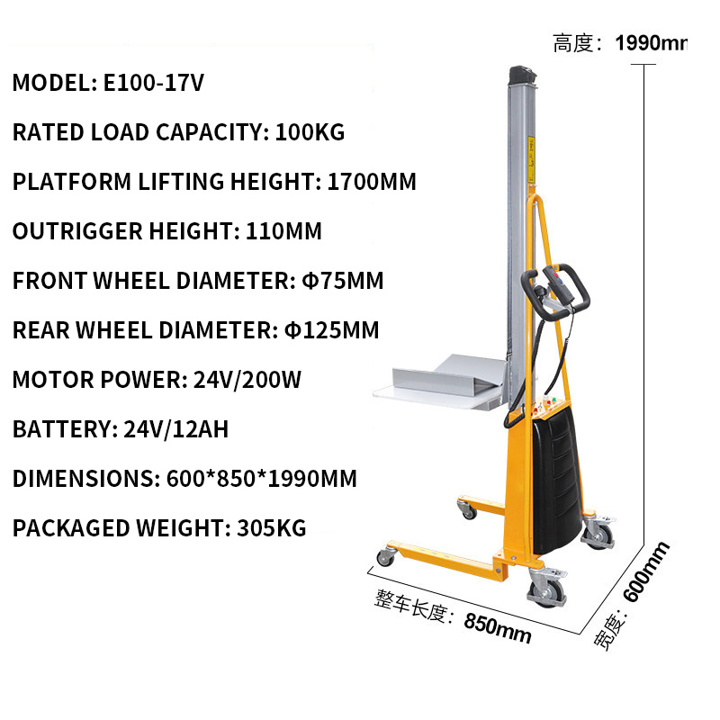 전동 경량 팔레트 잭, 소형 미니 워크스테이션 플랫폼  - Electric Reel 리뷰 및 가격