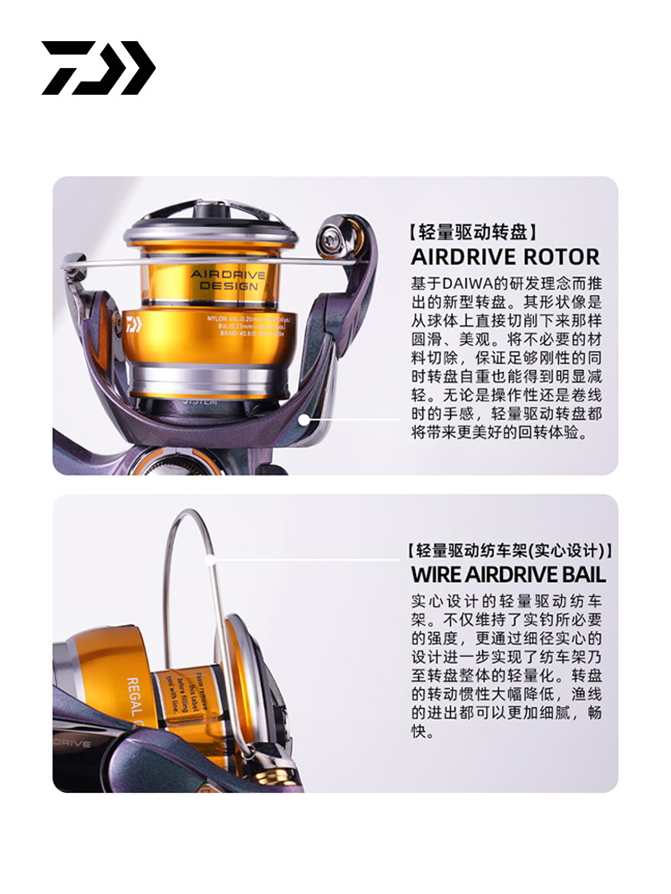 2024 DAIWA REGAL CS LT 스피닝 낚시  - Ice Fishing Reel 리뷰 및 가격