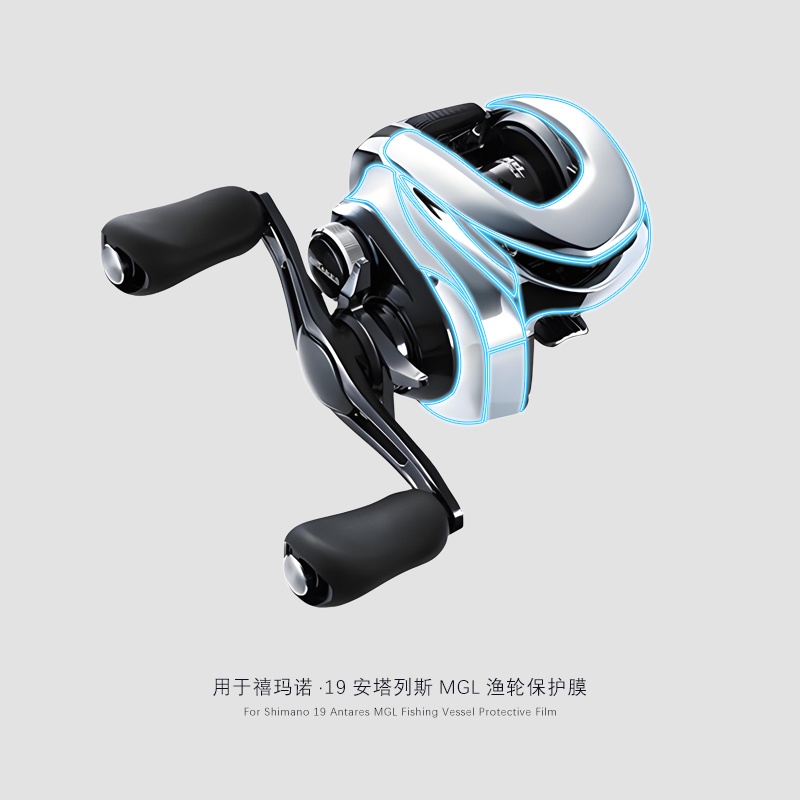 투명 보호 필름 PET TPU, Shimano 19 A - Baitcasting Reel 리뷰 및 가격