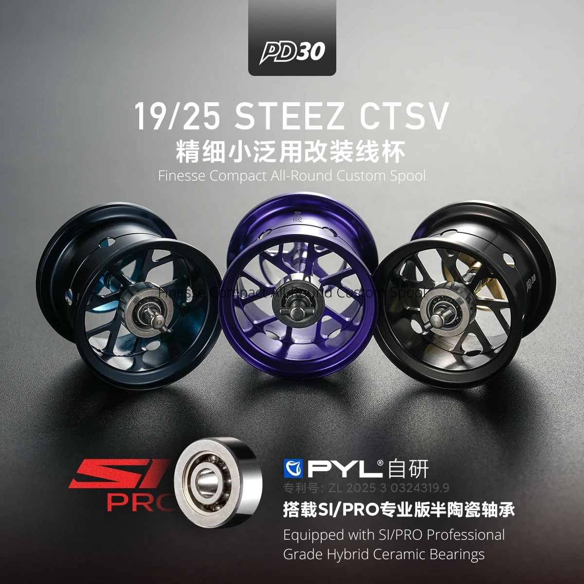 다이와 25 & 19 스티즈 CT SV / 알파스 CT - Reel Spare Spool 리뷰 및 가격